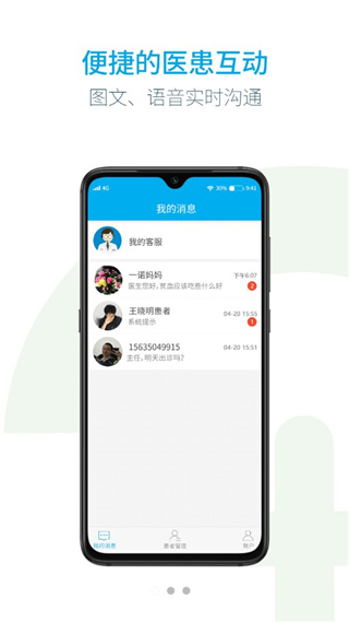 汇大云医