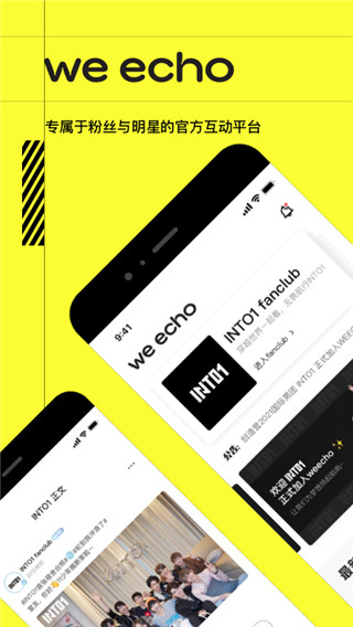 weecho app