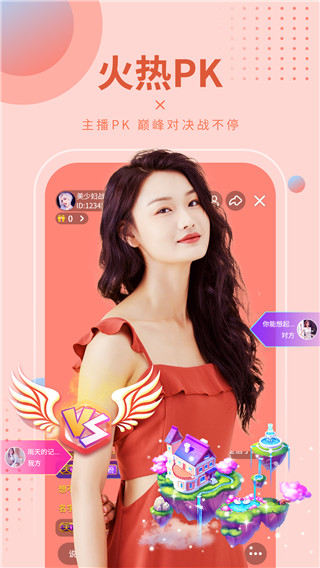 95美女秀APP