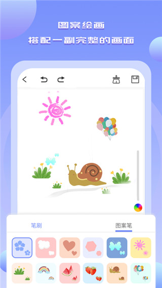 手机绘画绘图软件