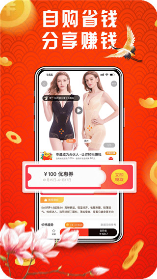 省淘购物