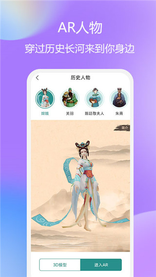 云游天下app