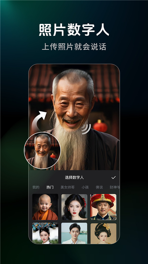 闪剪app2024最新版