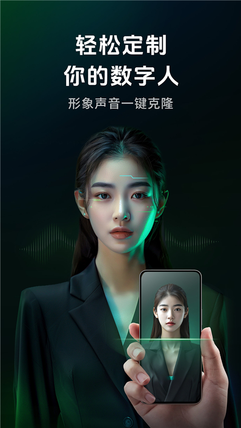 闪剪app2024最新版