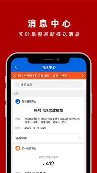 交我办(上海交大校园服务)