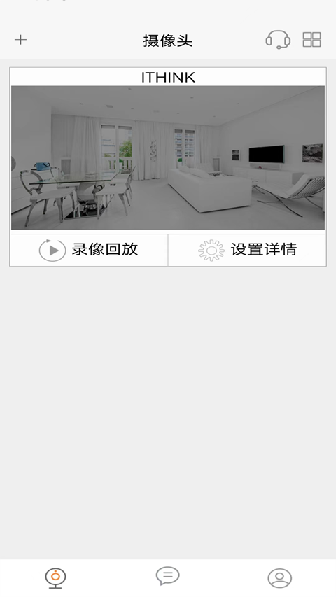 手立视app客户端(ithink)