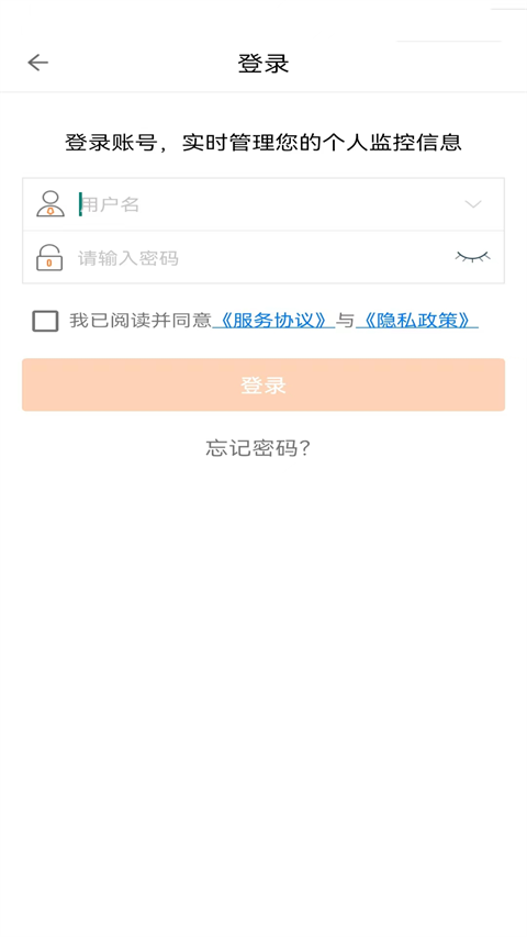 手立视app客户端(ithink)