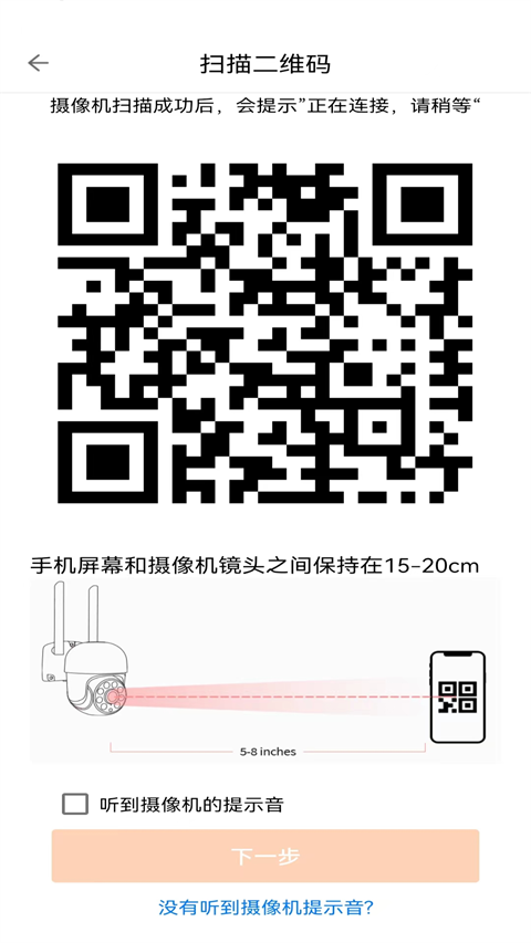 手立视app客户端(ithink)