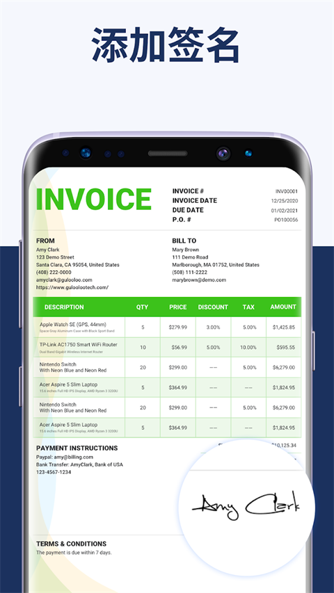 发票制作器软件(Invoice Maker)