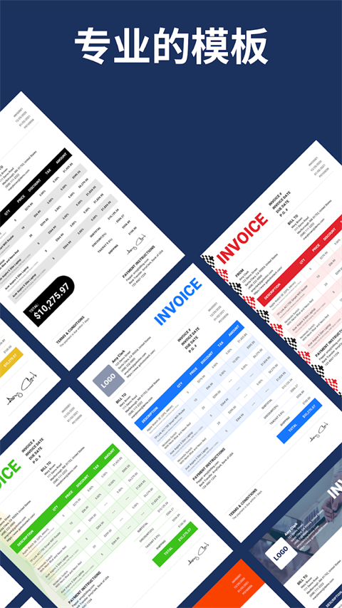 发票制作器软件(Invoice Maker)