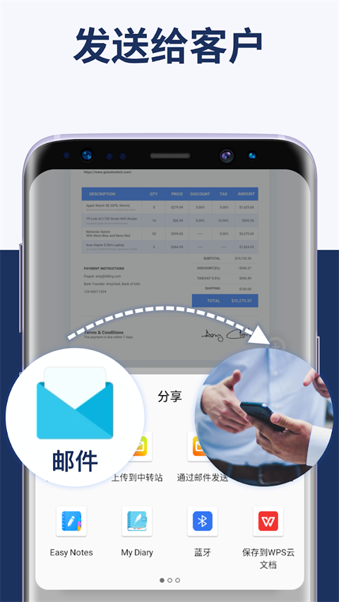 发票制作器软件(Invoice Maker)
