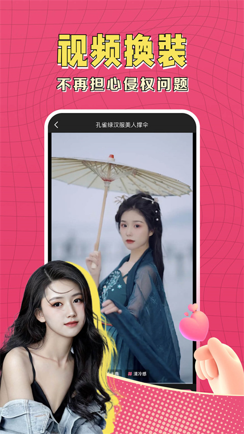 可拍最新版