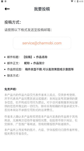 恋恋小组件app最新版