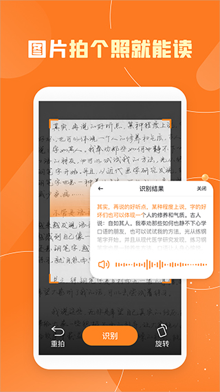 友友手写输入法APP