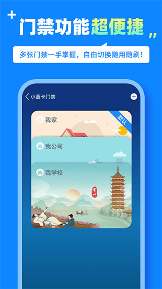 蓝小宝最新版