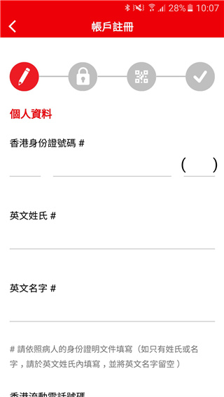 香港HAGo安卓手机版