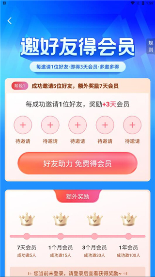 360画报app