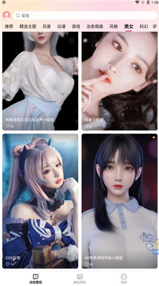 360画报app