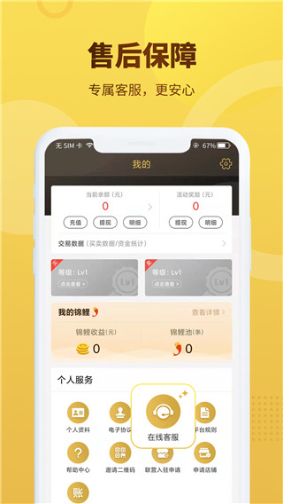 拍闲品