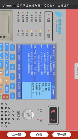 消考宝app