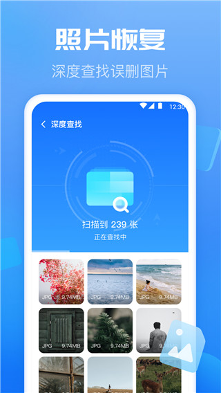 智能优化卫士软件