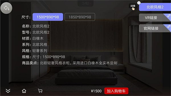 新推