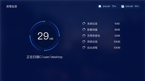 百度电视助手tv版