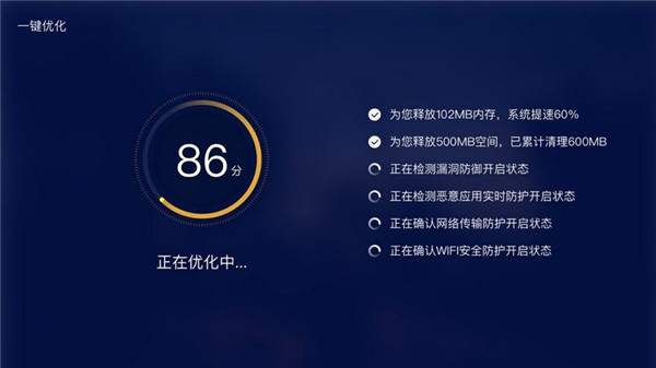 百度电视助手tv版