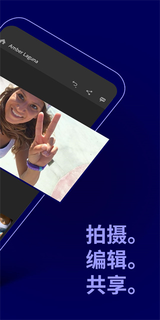 Adobe Premiere Rush安卓版