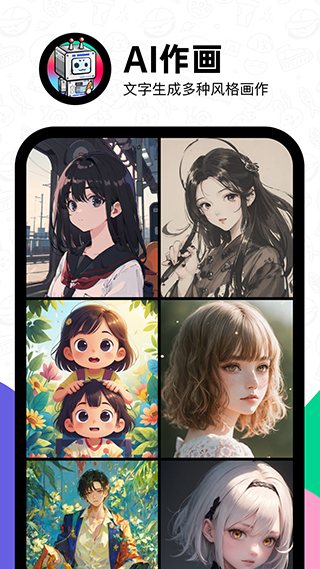 滴墨社区App