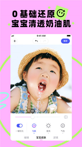 蛋啵app