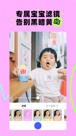 蛋啵app