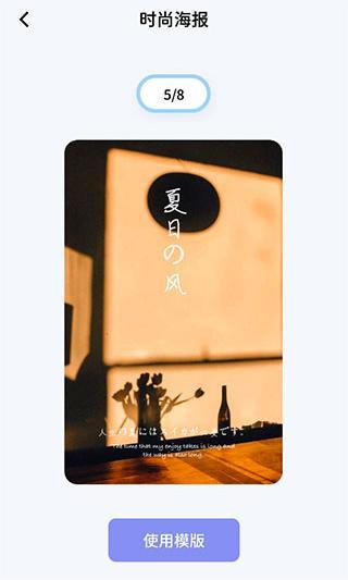 我的相册大师最新版