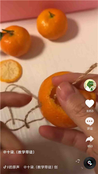 刷米app