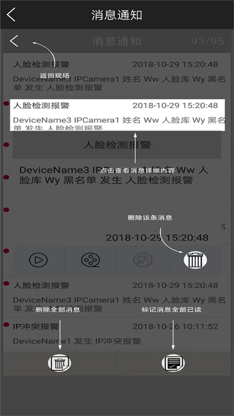 云眼ai最新版