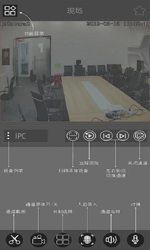 云眼ai最新版