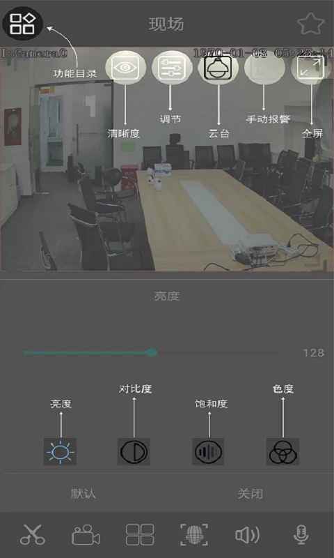 云眼ai最新版