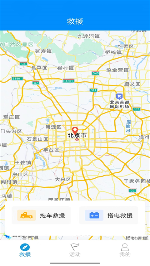 摩托宝app