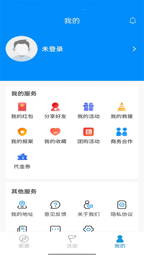 摩托宝app