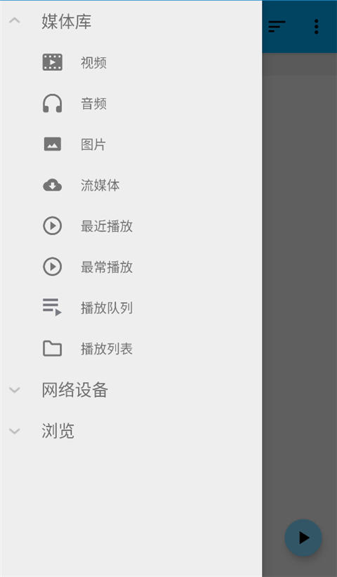 BSPlayer播放器