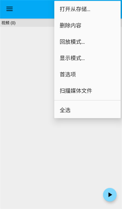 BSPlayer播放器