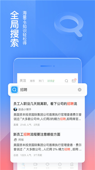 三茅hr最新版