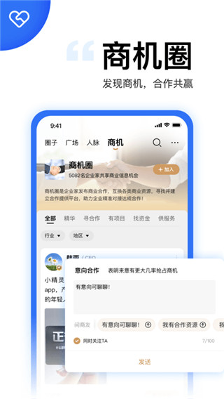 天九老板云