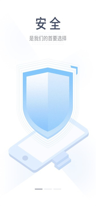 瑞银信app