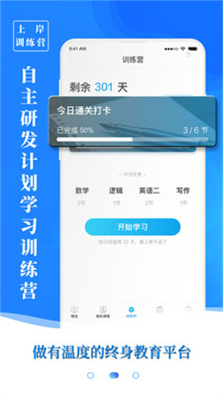 博雅汇MBA(MBA百科大师)