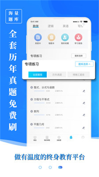 博雅汇MBA(MBA百科大师)