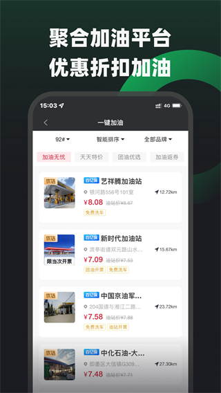 摩友app