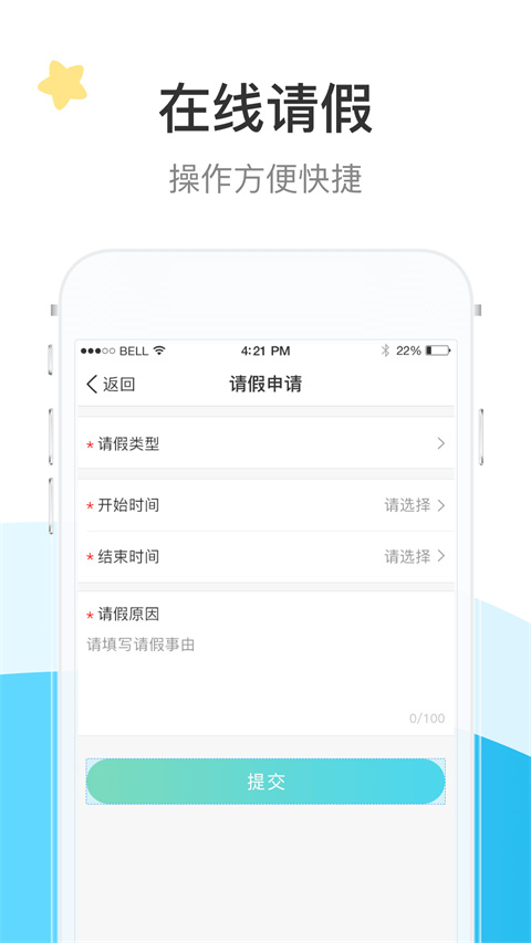 7Kid家长端APP2024最新版