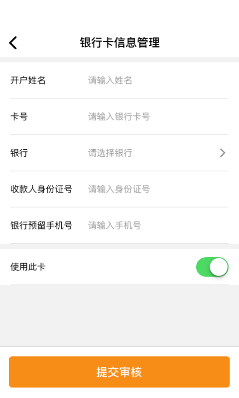 物流宝app最新版本