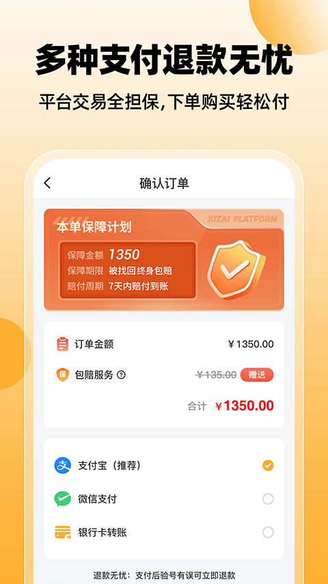 戏仔app